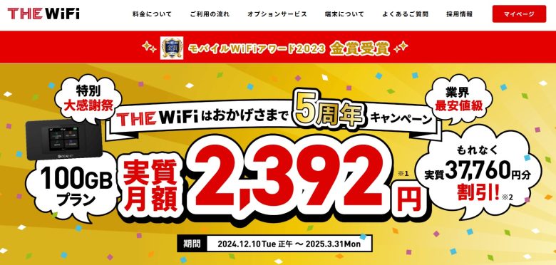THE WiFi