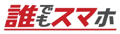 ロゴ_誰でも