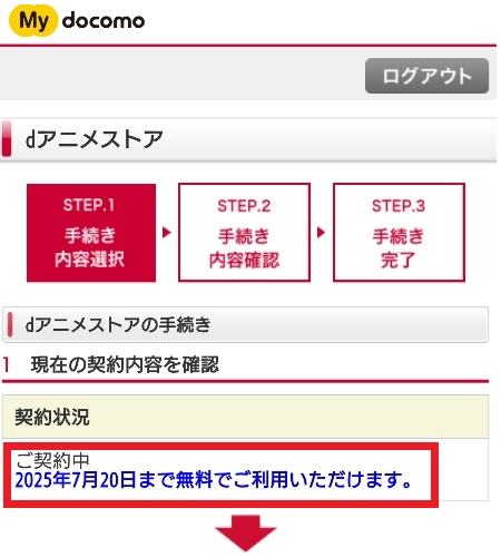 https://www.correc.co.jp/internet-kyokasho/wp-content/uploads/2025/06/2025y06m23d_125337056.jpg