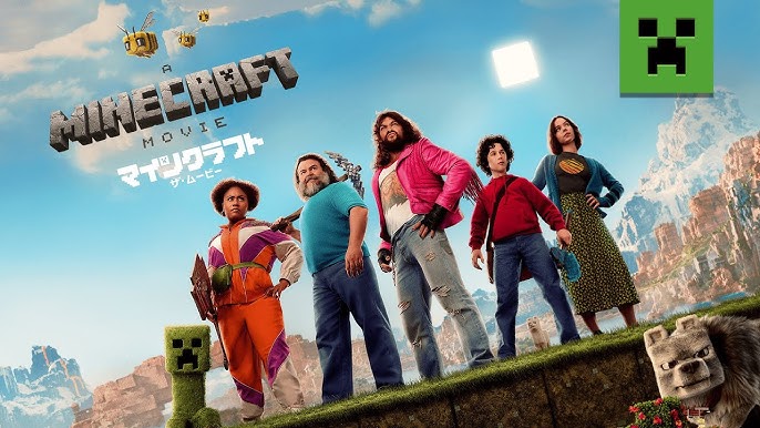 マインクラフト_ザムービー