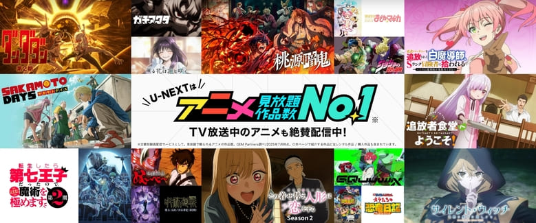 映画だけでなくアニメやドラマも豊富