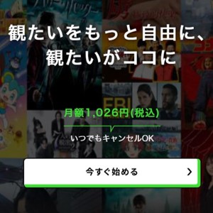 Hulu