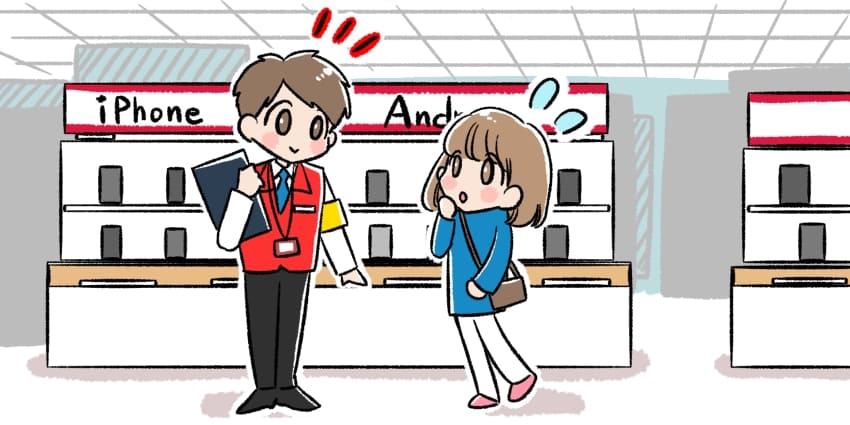 電話ではなく対面で説明を受けたいなら「家電量販店」のイラスト