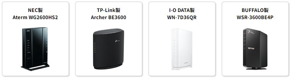 GMO×ドコモ光_ルーター