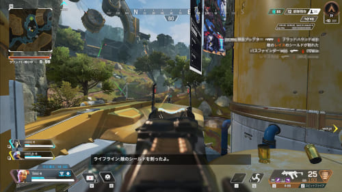 Apexのプレイイメージ3