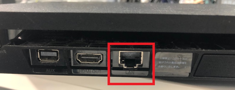 PS4LANケーブル差込口