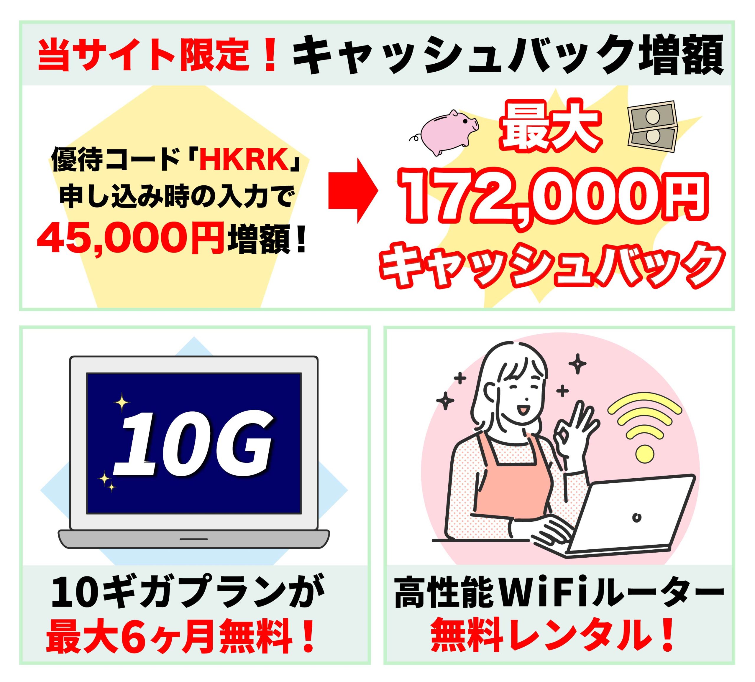 とくB記事上CTA_限定SP版