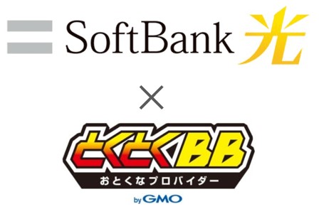 ソフトバンク光×GMOとくとくBB-2
