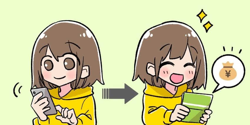 「メール手続きでキャッシュバックが受け取れる」のイラスト