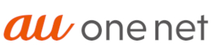 プロバイダ「au one net」ロゴ画像