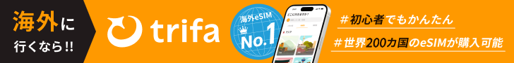 trifaのバナー(PC)