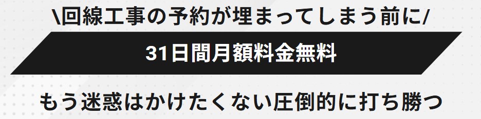 hi-hoひかりwithgames31日間無料