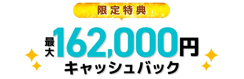 GMOとくとくBB光_鬼安_15900_金額のみ