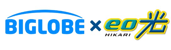 biglobe×eo光
