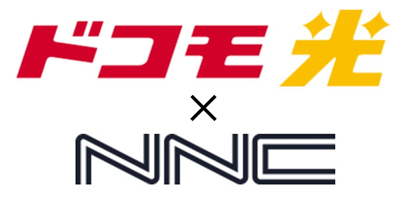 ドコモ光×NNコミュニケーションズ