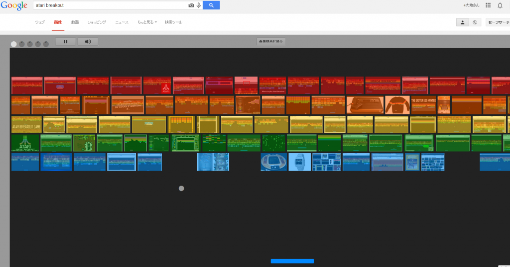 ATARI Breakoutで検索