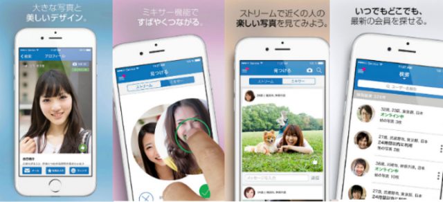 似てる カップル マッチコム