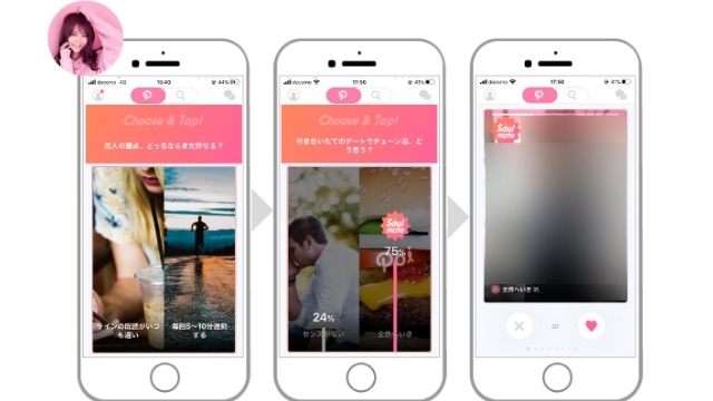 「価値観」で探す