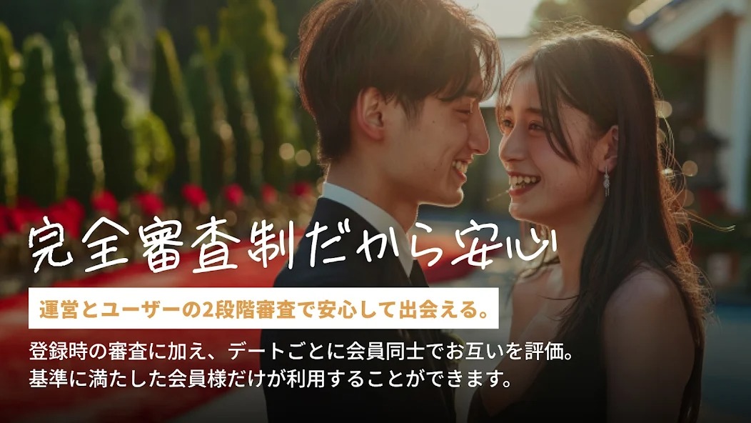 バチェラーデートスライダー6