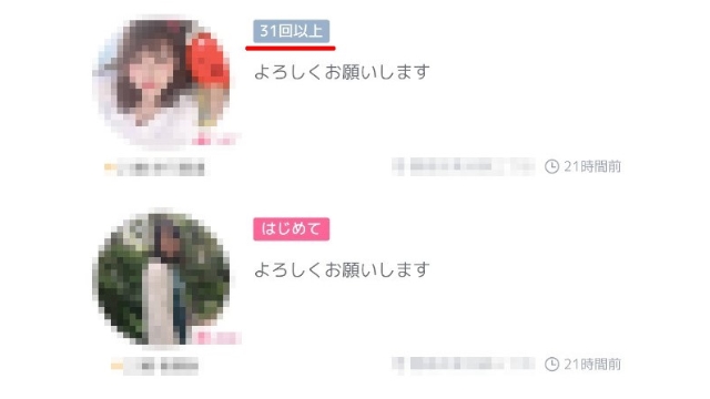 すれ違い回数が多いとマッチングしやすい