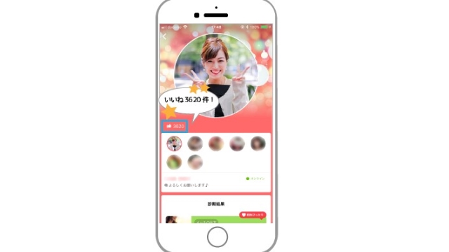 2.いいね数を確認!