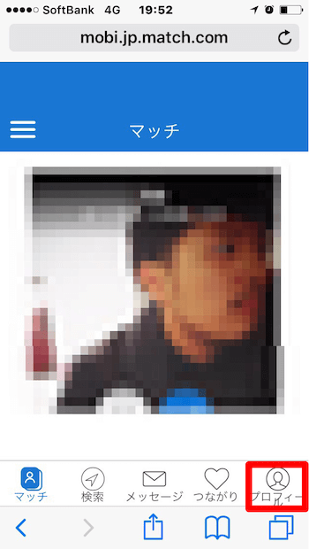 プロフィールをタップ