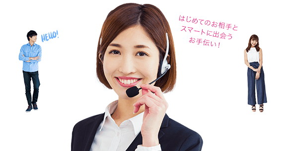 コンシェルジュ