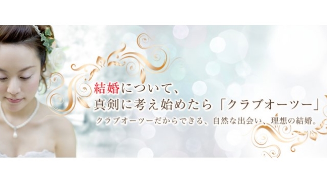クラブオーツー