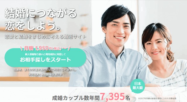 ブライダルネットのメイン画像