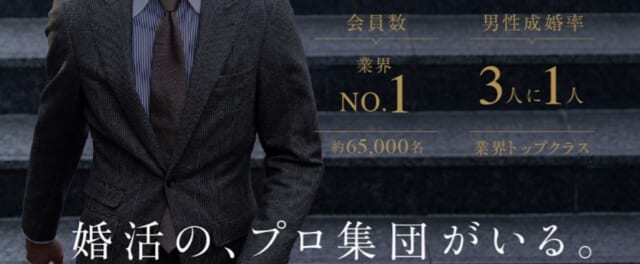 クラブマリッジ