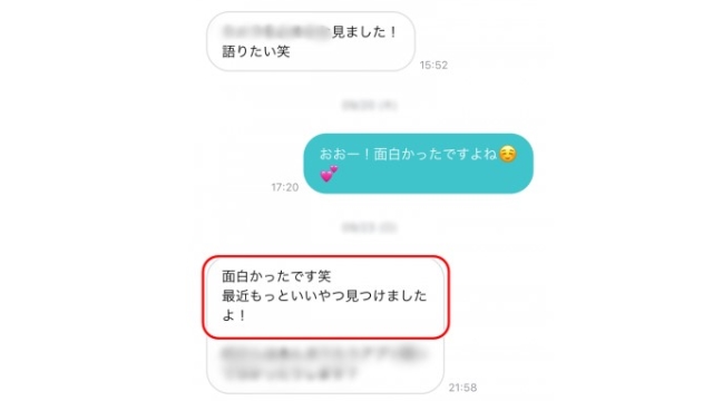 インタビュアーになって一問一答しても距離は縮まりません