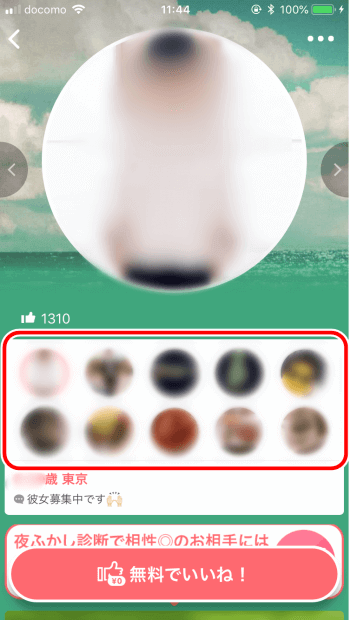 サブ写真の場所