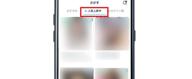 クロスミー人気会員100人のプロフィール写真を分析