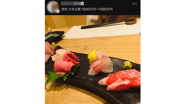 2.ギャラリーの写真でハイスぺ感を出す