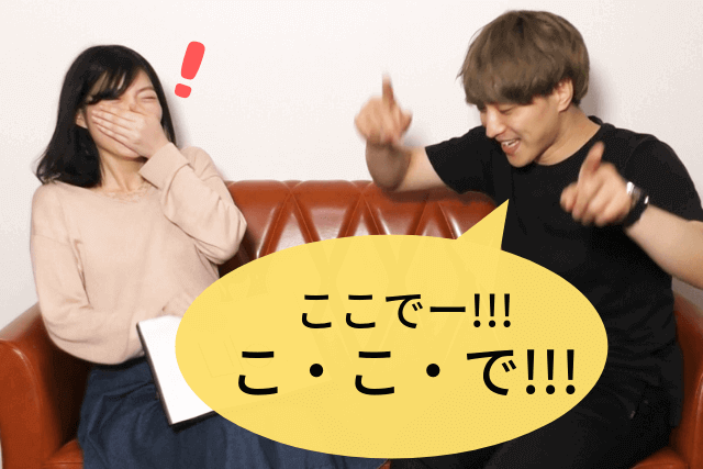 荒野さん　マッチングアプリ　初デート　会話