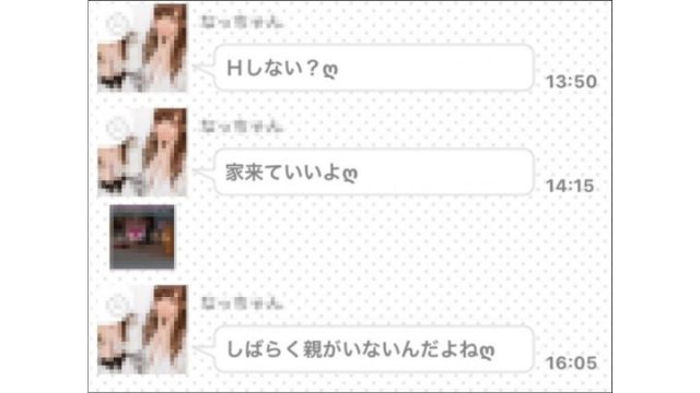 アダルトなメールが大量に届く