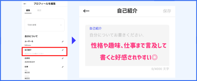 マッチドットコム 料金 半額クーポン③