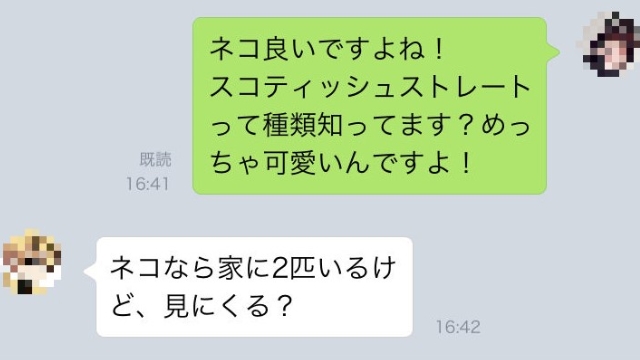 4.こちらのことを知ろうとしない