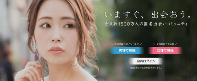 イククルバナー