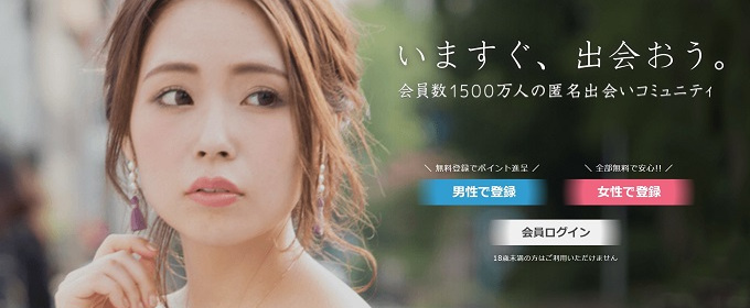 イククルのバナー画像