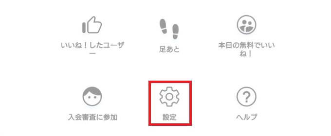 イヴイヴ ブロック6