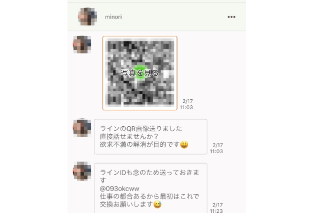 ぴたっとトーク2