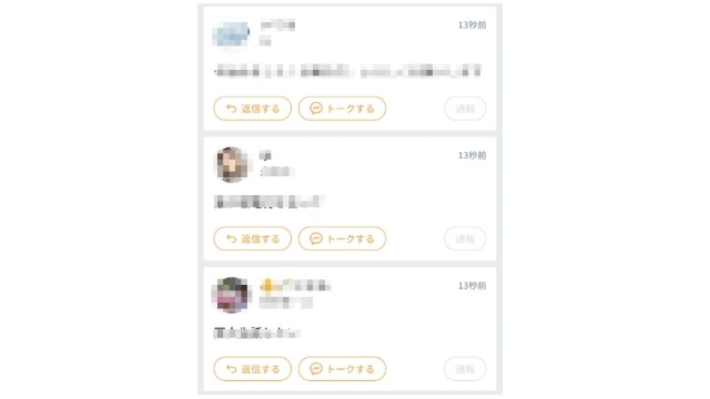 体験談：実際にロケチャを使ってみて