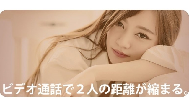 MIYABIってどんなアプリ？