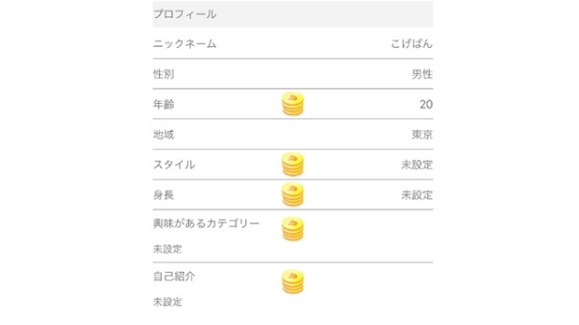 筆者が登録したMIYABIでのプロフィール