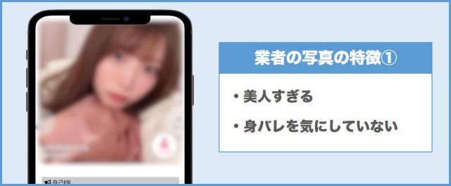 写真が美人すぎる
