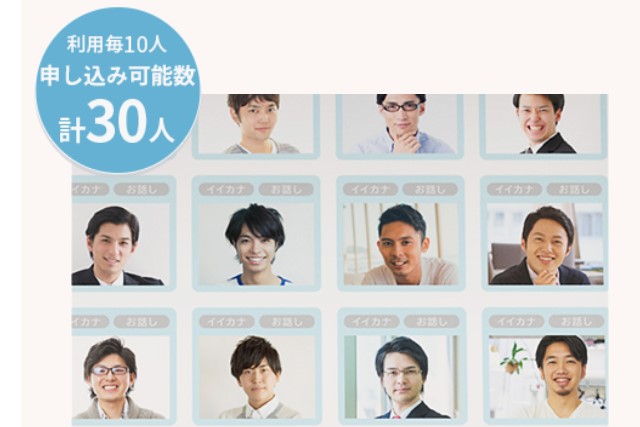 オーネットパス