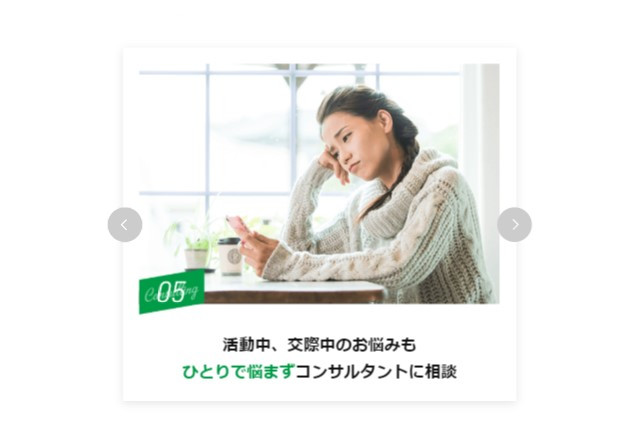 ツヴァイ_使い方5