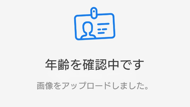 5.必要書類をアップロードする