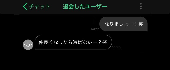 ひまトーク チャット 凍結